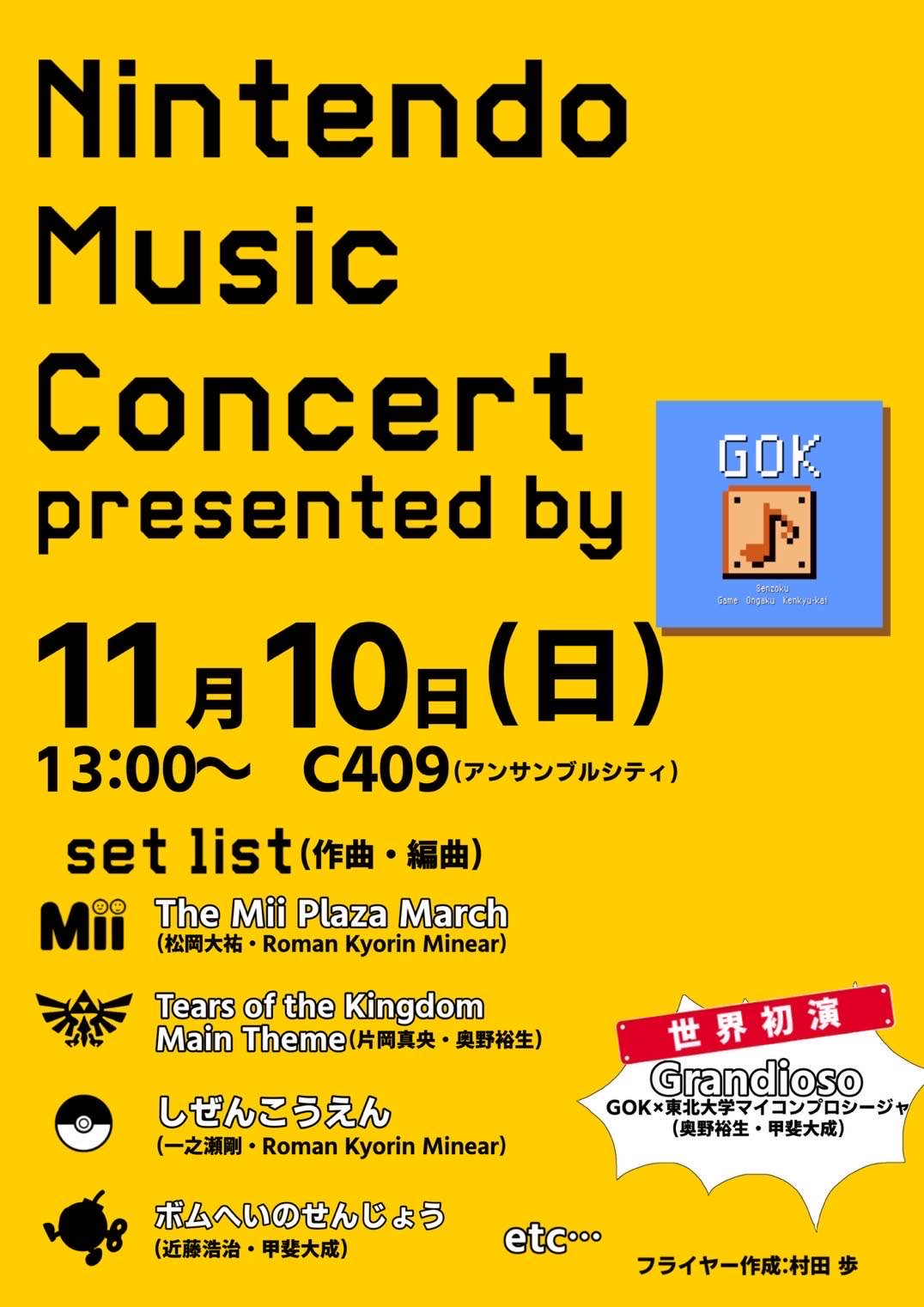 Nintendo Music Concert Poster