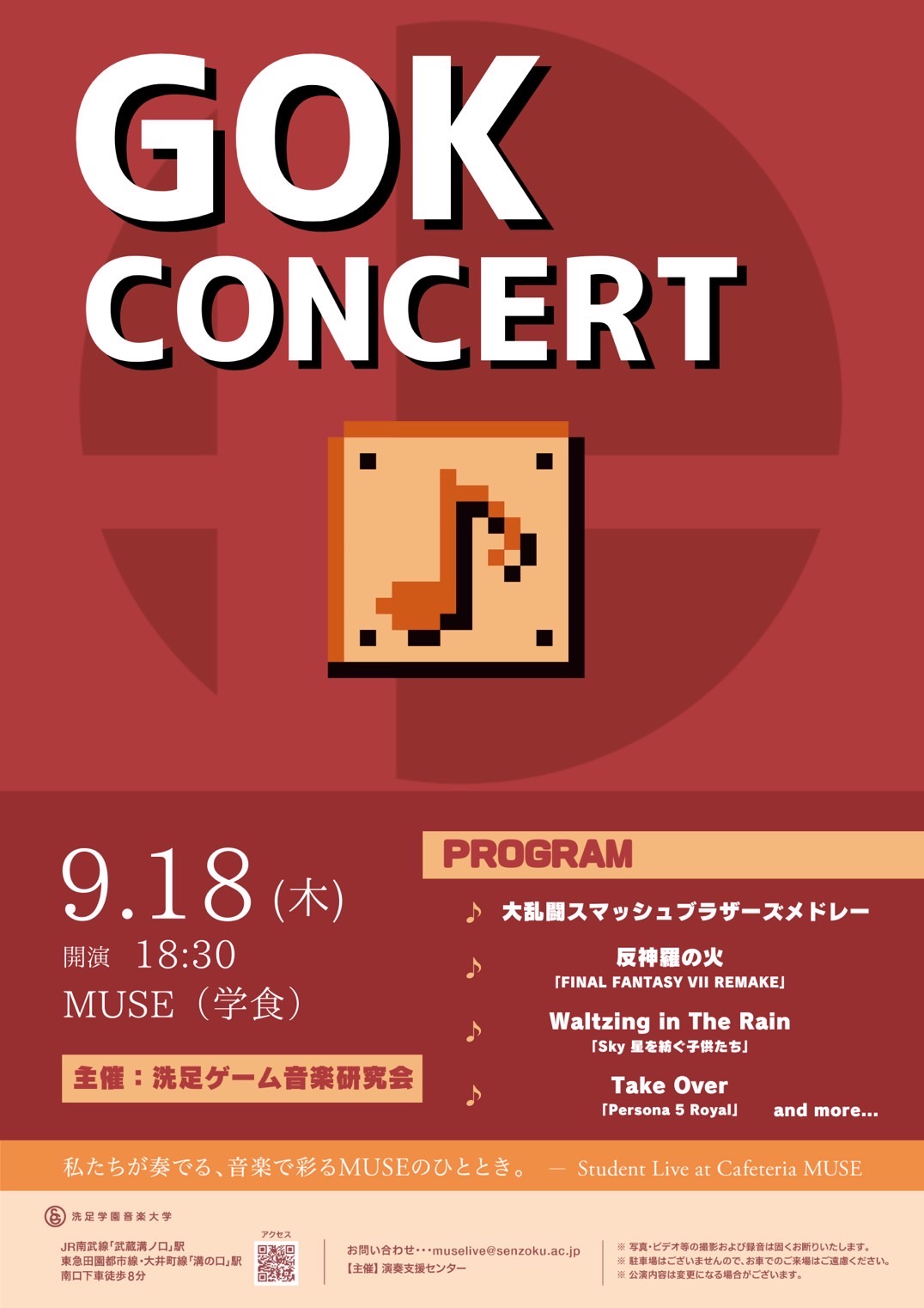 GOK Concert Poster