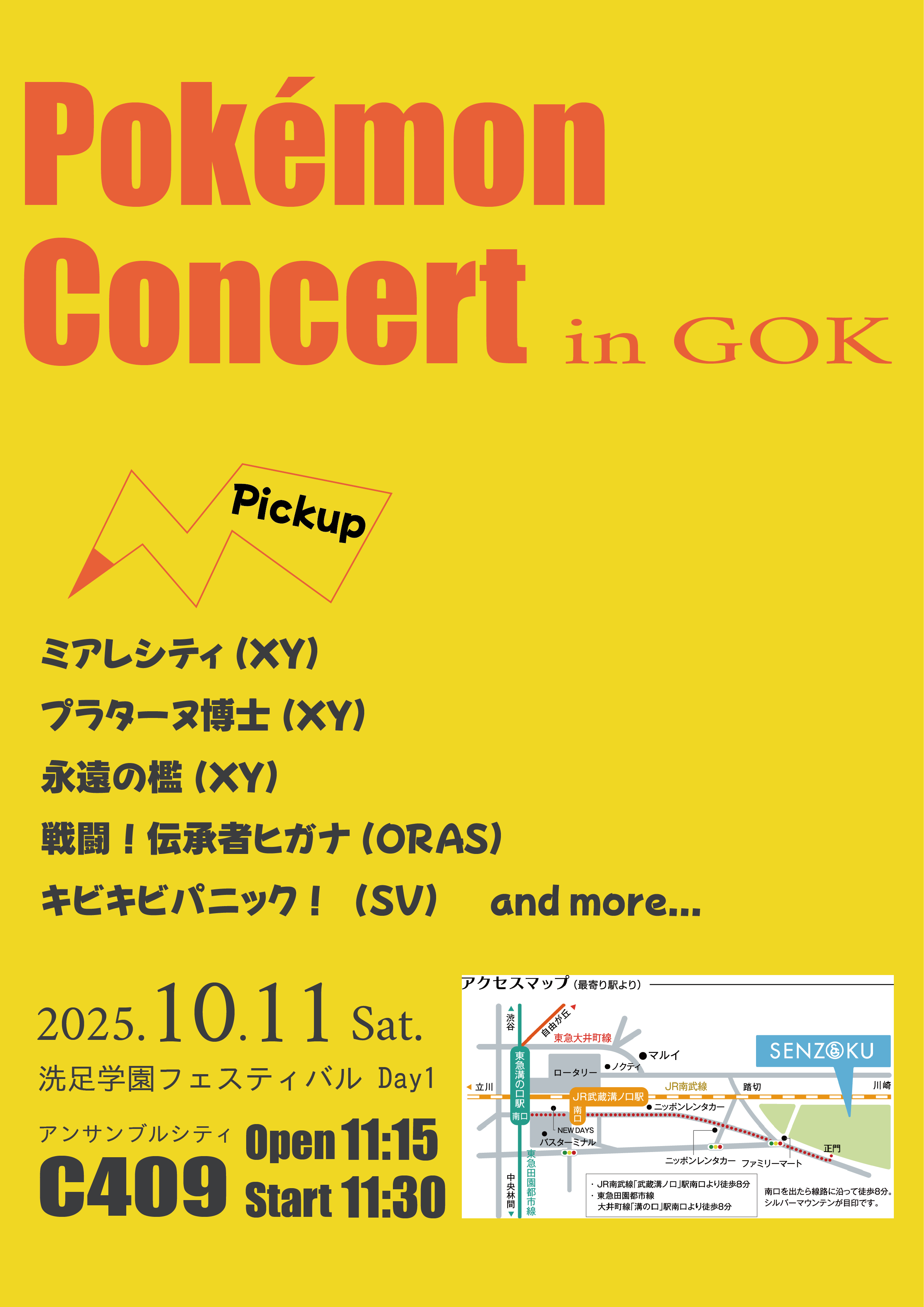 Pokemon Concert Poster